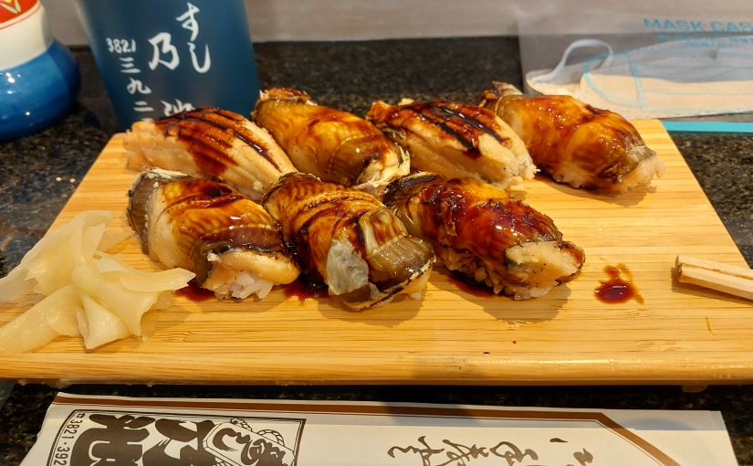 Sushi Noike