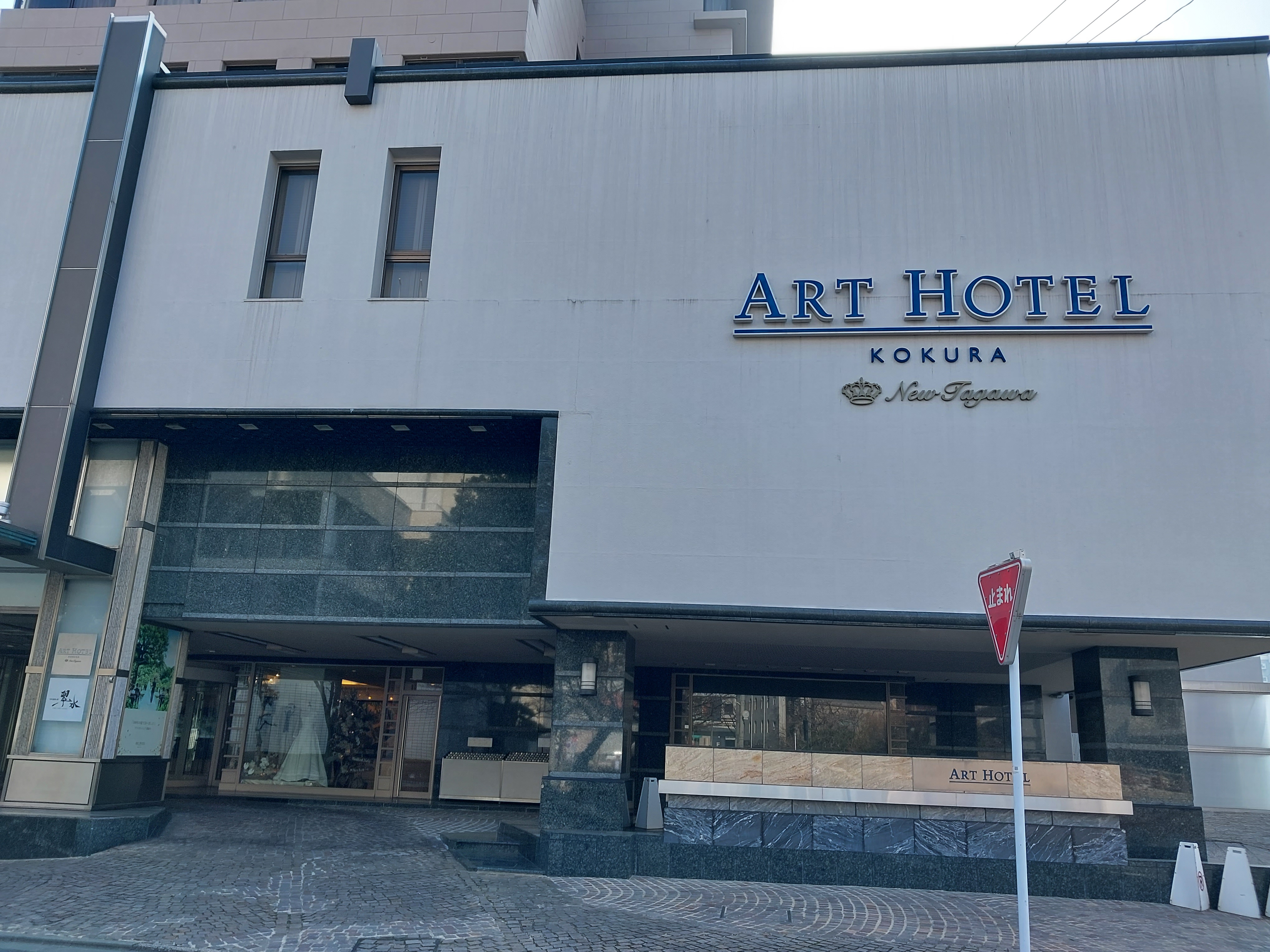 Art hotel