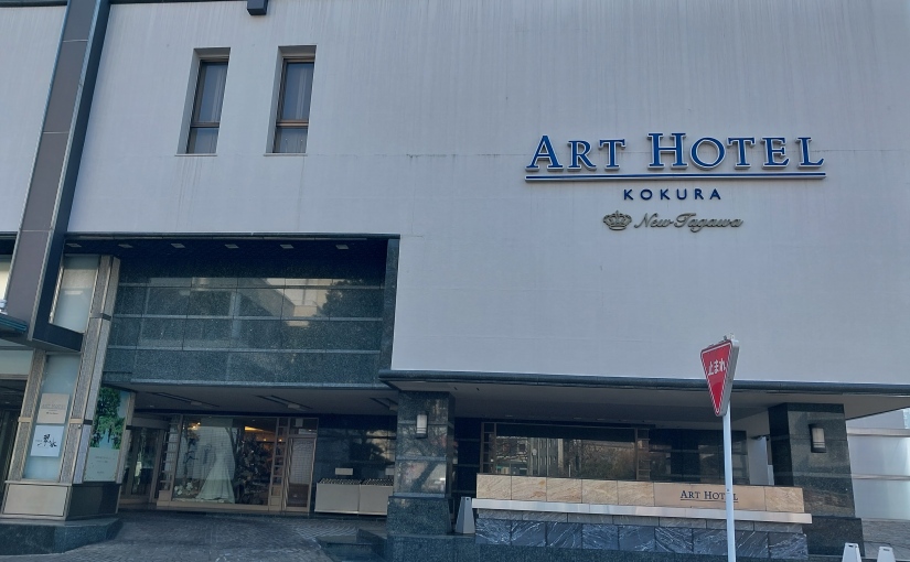 Art hotel